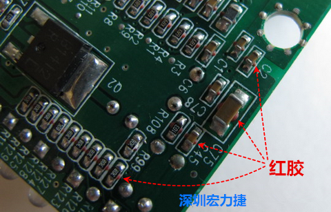 何謂SMT「紅膠」制程？什么時候該用紅膠呢？有何限制呢？