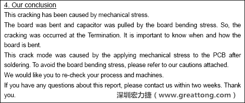 電容廠商的分析報告結論，雖然廠商的結論不一定最正確，但照片不會騙人。