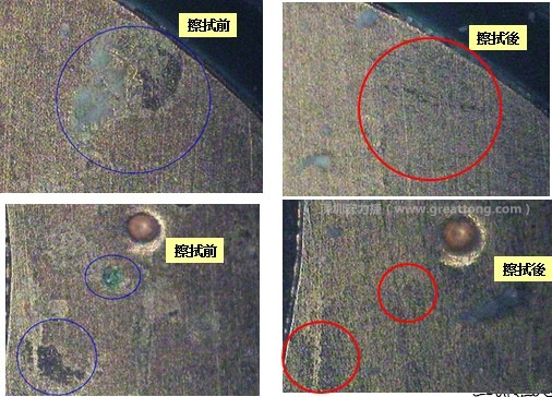 使用橡皮擦嘗試對污染物質進行處理，發現這些污染物可以被橡皮擦清除，而且污染物清除后，下面還露出了原有的金層。