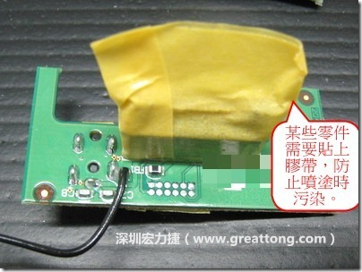 防潮絕緣抗腐蝕漆－電路板表氣被覆/涂布(Conformal coating)。也可以使用不殘膠的貼紙黏貼于一些不可以噴涂到的零件。 
