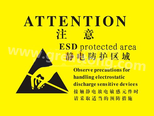 對于電子產品來說，如果ESD設計沒有設計好，常常造成電子電器產品運行不穩定，甚至損壞。因此我們經常在電路板上看到類似的圖片
