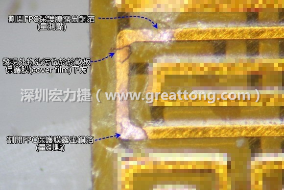 深圳宏力捷分析這種肉眼或顯微鏡也難以察覺到的軟排線路斷裂問題時，通常會采取分段排除法。