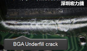下面兩張照片就顯示既使添加了底部填充膠underfill，經過摔落后還是發生BGA錫球破裂的問題，因為連Underfill膠都裂開了。