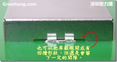 也可以考慮特別將屏蔽罩(SMT shielding clip)設計成有凹槽形狀來避開屏蔽夾的地方，不過圖中的凹槽寬度與深度都有待改進就是了。