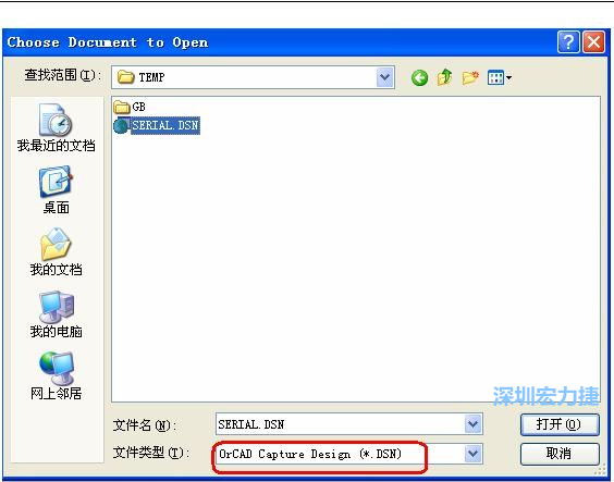 啟動 DXP 2004 ，選擇菜單 File －Open ，文件類型選 Orcad Capture Design(*.DSN)。