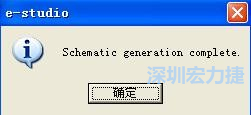 系統彈出窗口。