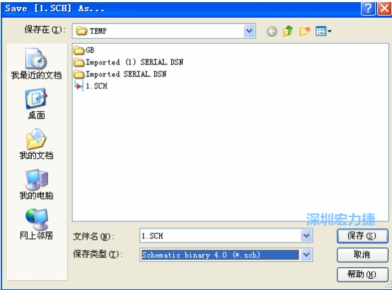選擇菜單 File－Save AS，選擇 Schematic Binary 4.0 (*.Sch)，這就是 99Se 能夠打開的格式。