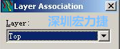 在彈出的Layer Association對話框中選擇輸出的層，如：右邊小圖的Top或Bottom