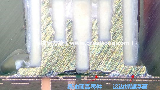  而這家第二供應商就因為少了這個standoff設計，所以零件放下來之后就以綠漆為支點頂起了零件造成連接器單邊翹高空焊的問題，江湖一點訣，這個standoff就是連接器設計上的眉角。