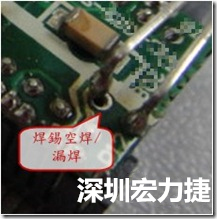 SMD零組件內部焊接需要使用高溫錫嗎？