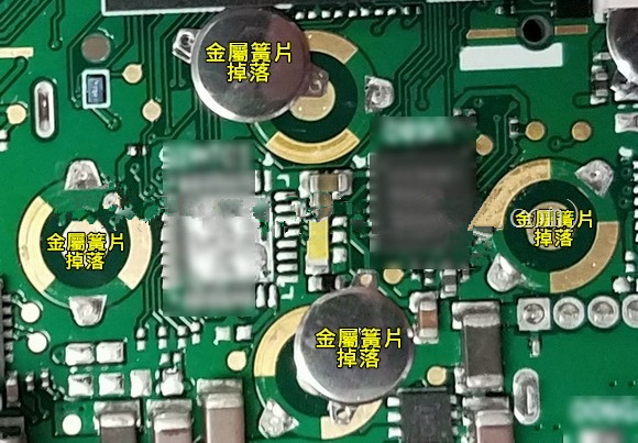 按鍵金屬簧片(metal-dome)可以直接焊接于電路板上嗎？優缺點又有哪些？