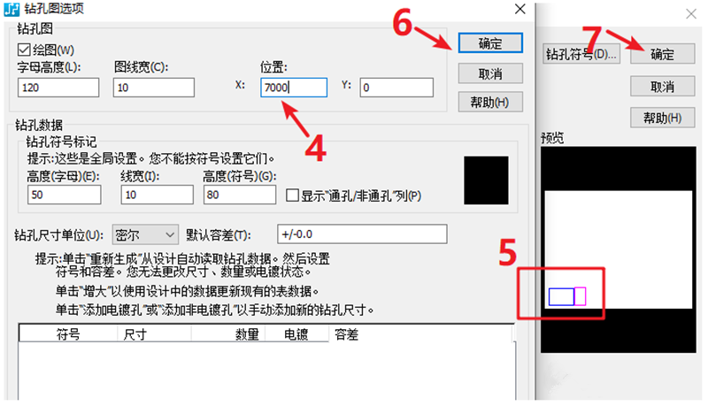鉆孔圖（Drill Drawing）輸出：首選要看孔孔表是否疊在板上，如果疊起來了就需要調整